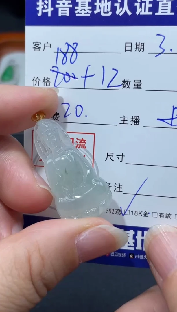 【闪购商品】翡翠颈饰18K金镶嵌天然缅甸翡翠A货吊坠