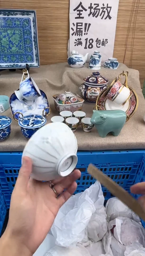 瓷片墨*鱼陶瓷陶瓷陶瓷