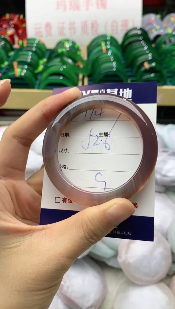 手镯玛瑙/玉髓未镶嵌174