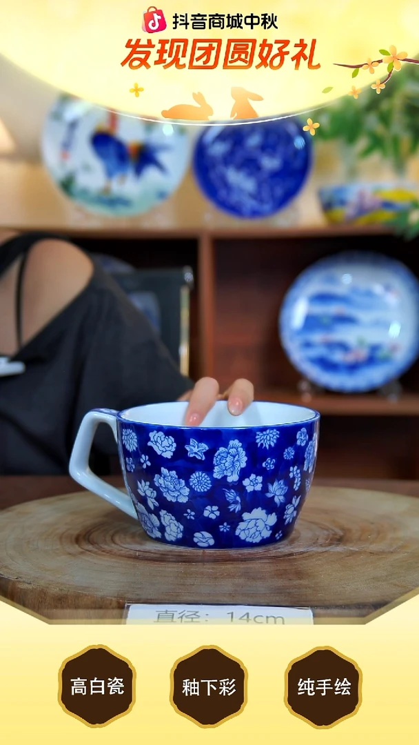 盘景德镇手工手绘陶瓷【食品级】