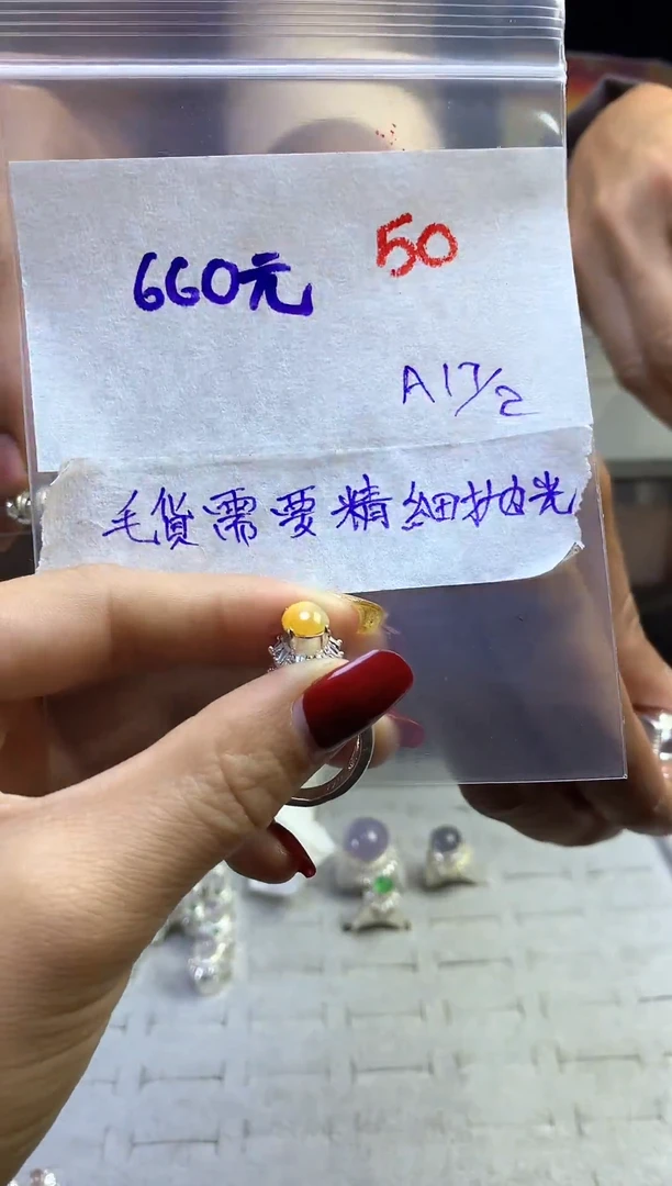 【闪购商品】定制翡翠未镶嵌毛货需精细抛光多样性发货拍一发一