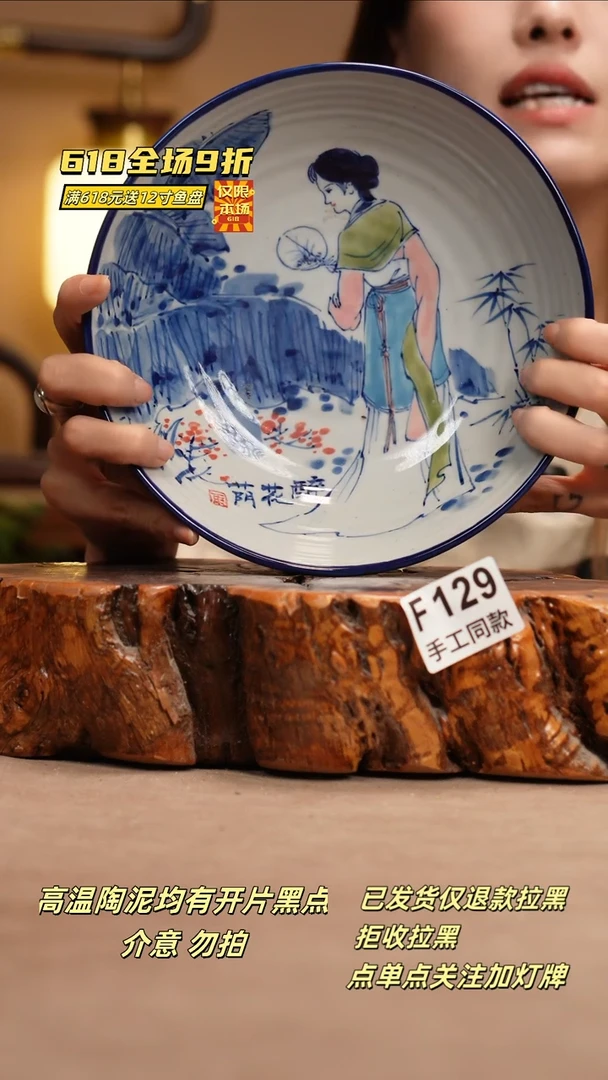 其他F129新十二器瓷器
