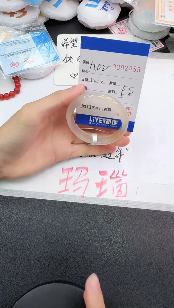 手镯玛瑙/玉髓未镶嵌2255