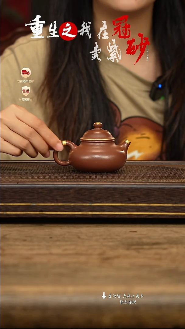 冠砂茶器紫砂茶壶02