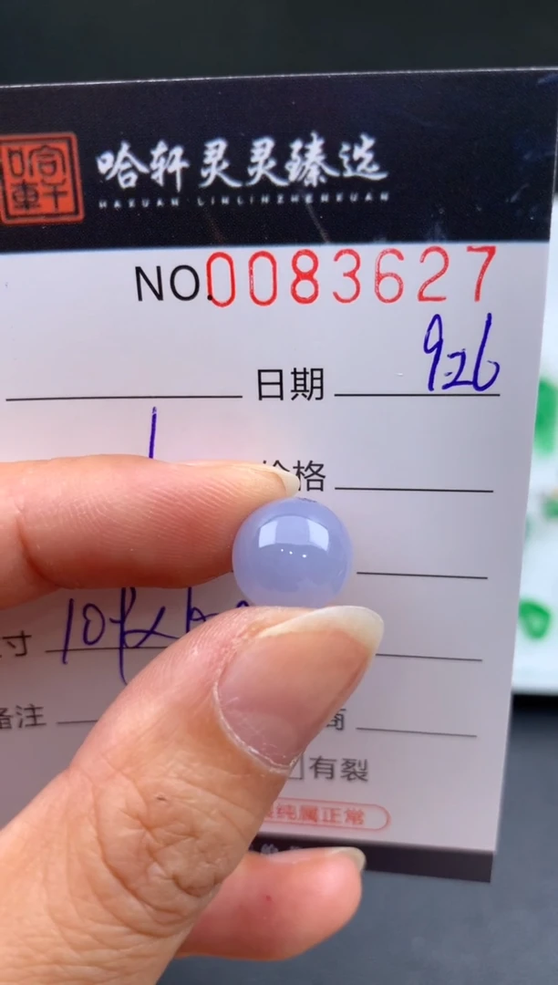 吊坠(不含链)未镶嵌翡翠哈轩  挂件1