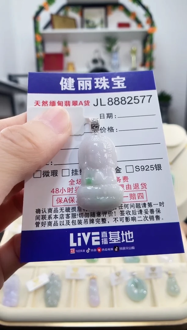 颈饰18K金镶嵌翡翠天然缅甸翡翠 宝宝佛(一物一证)