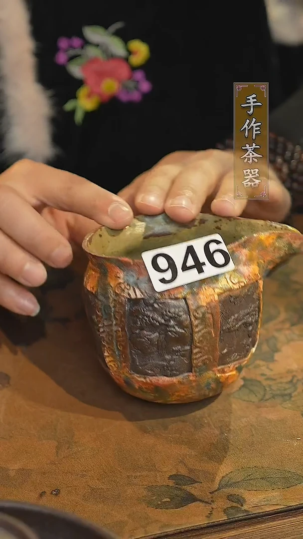 【闪购商品】其他陶瓷茶器公道杯946