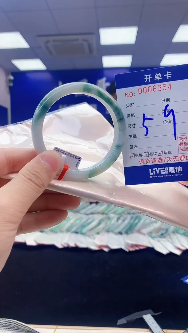 【闪购商品】翡翠手镯未镶嵌翡翠天然A货手镯