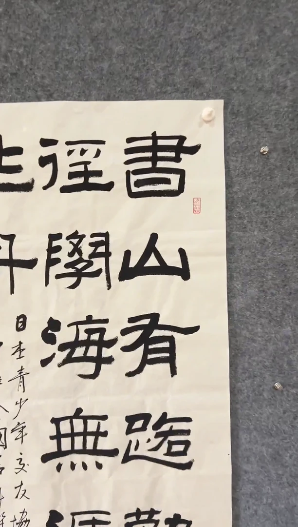竖款11111111111