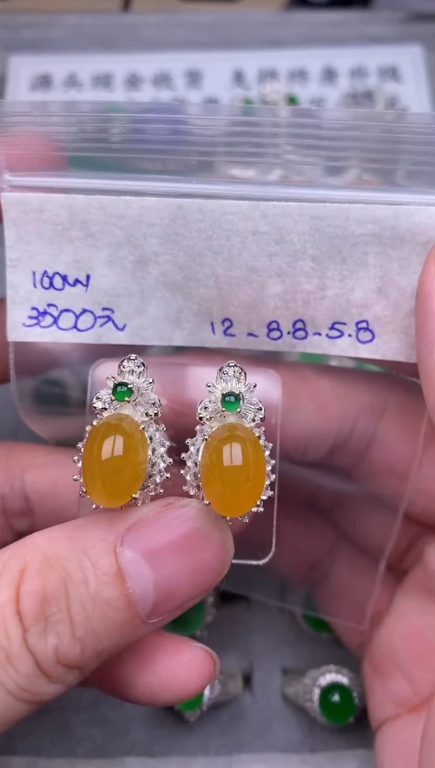 未镶嵌定制翡翠黄翡