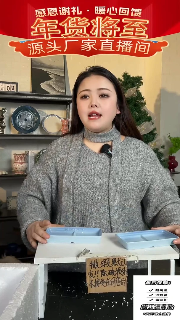 【闪购商品】瓷蓝色-蘸料碟2只装