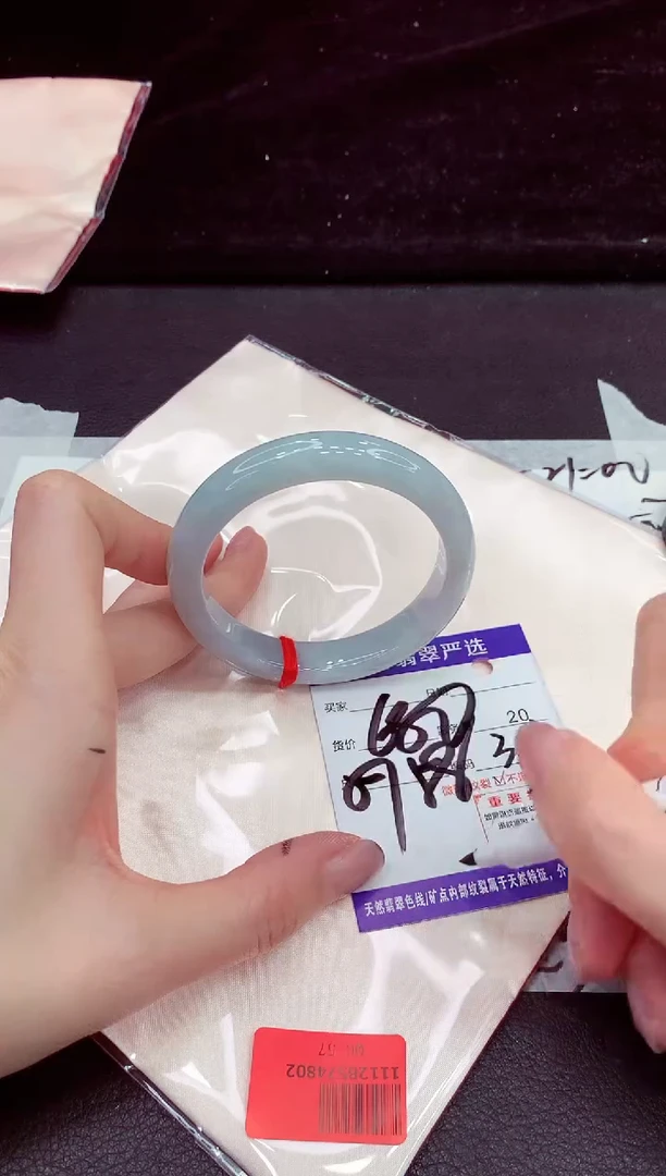 未镶嵌手镯翡翠1111111111