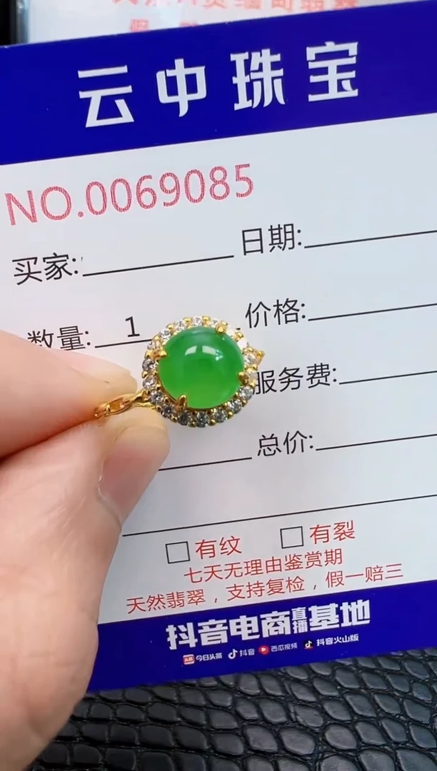 银S925镶嵌戒指翡翠/9085