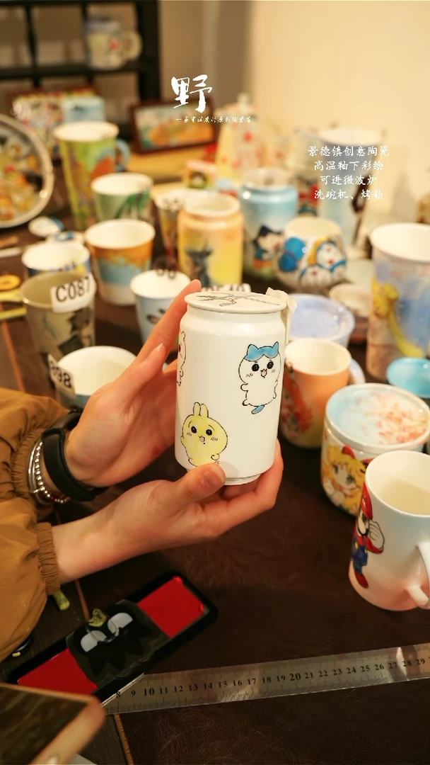 【闪购商品】杯景德镇高温釉下彩纯手工手绘517