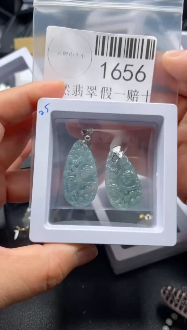 翡翠未镶嵌吊坠(不含链)1656
