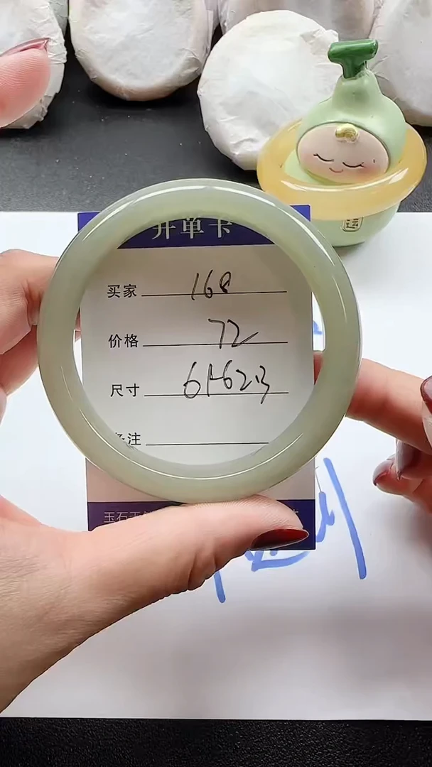 未镶嵌手镯石英质玉168+