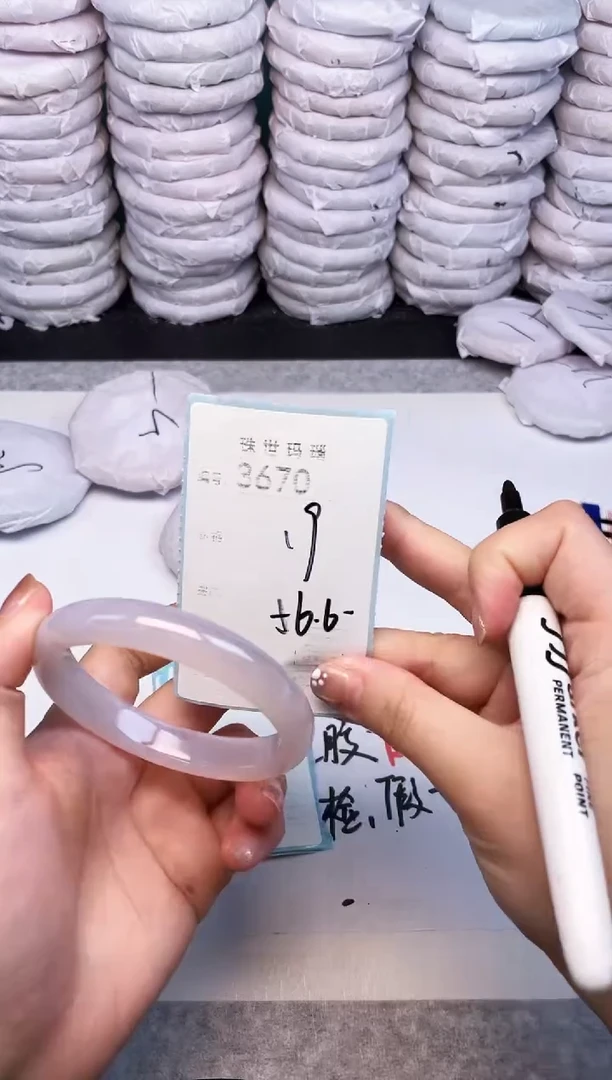 手镯玛瑙/玉髓未镶嵌3670