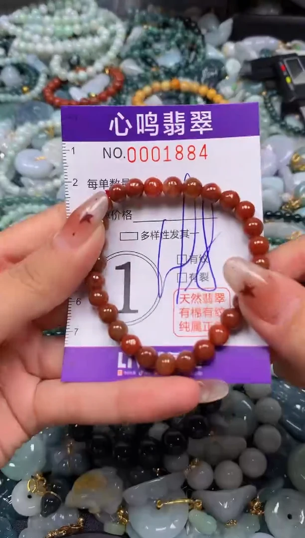 翡翠未镶嵌颈饰闪购001884