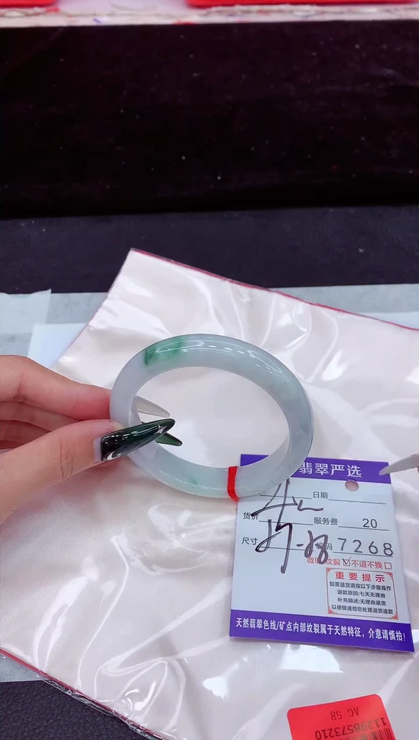 未镶嵌手镯翡翠1