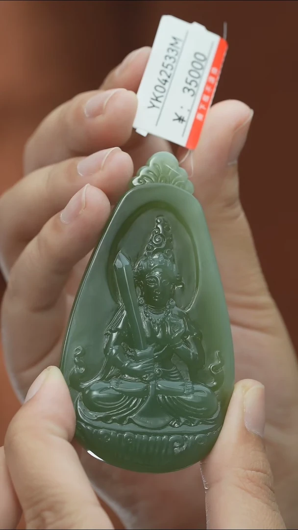 和田玉未镶嵌颈饰吊坠