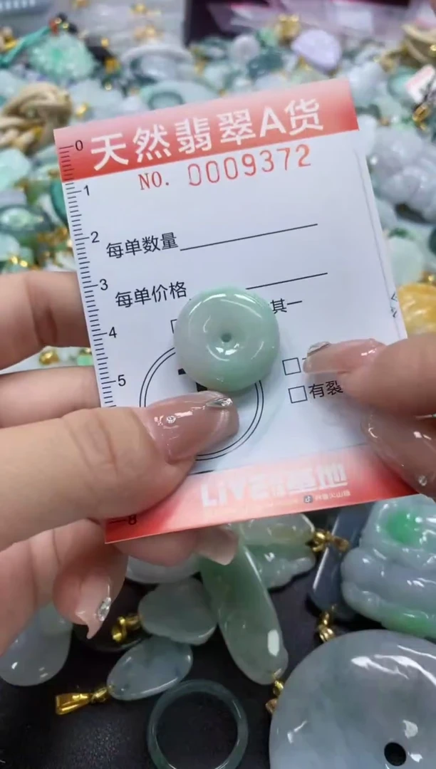 翡翠未镶嵌颈饰闪购0009372