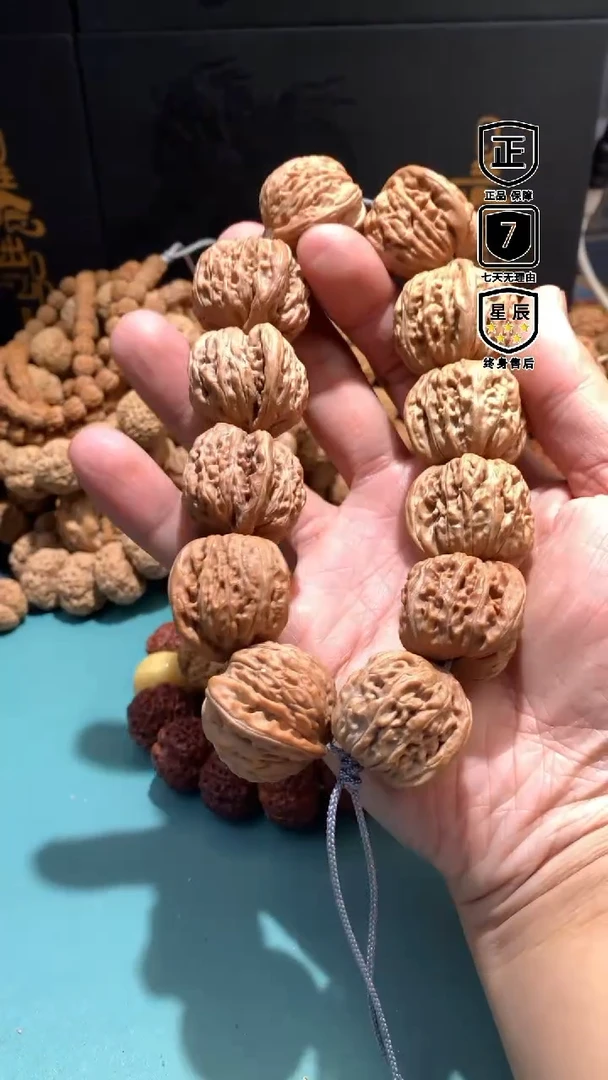 【闪购商品】文玩核桃吊坠4677777777