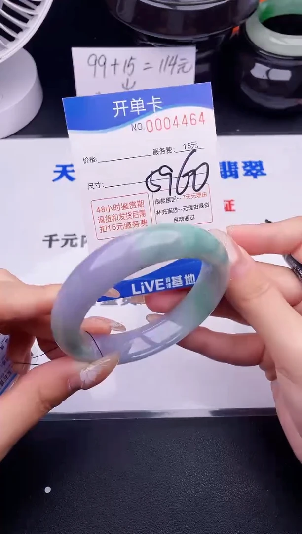 翡翠手镯未镶嵌64