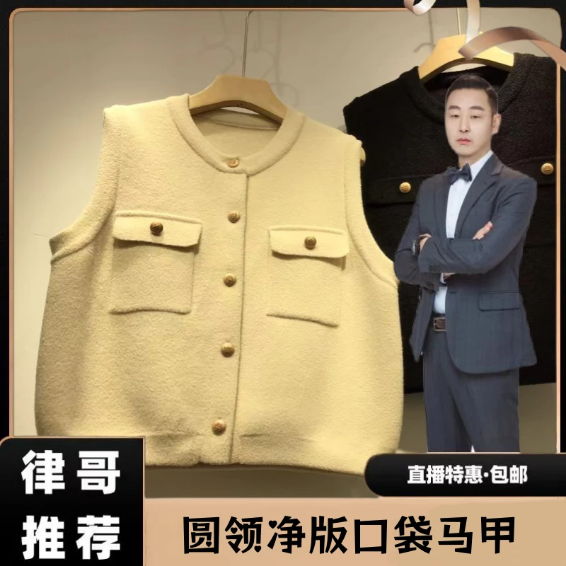 【律哥推荐】 圆领净版口袋马甲2503#
