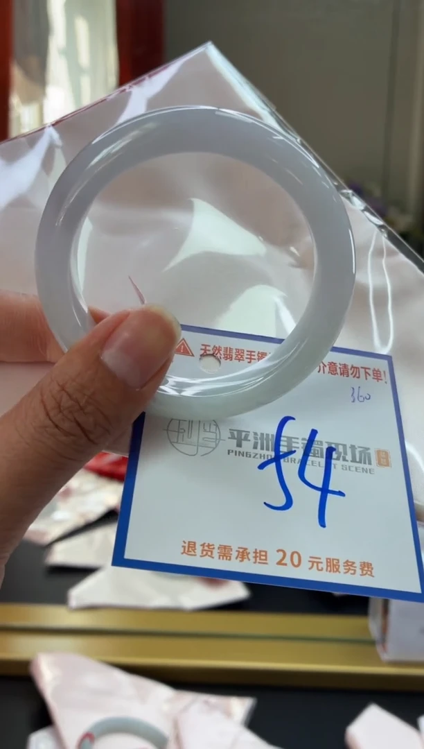 未镶嵌手镯翡翠11111111111