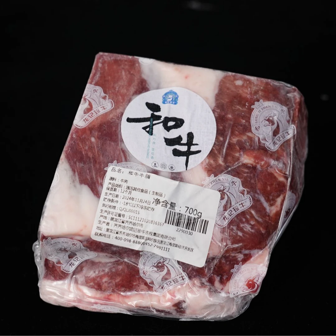 和牛牛腩块700g/份软烂入味和牛原切牛腩炖煮牛腩
