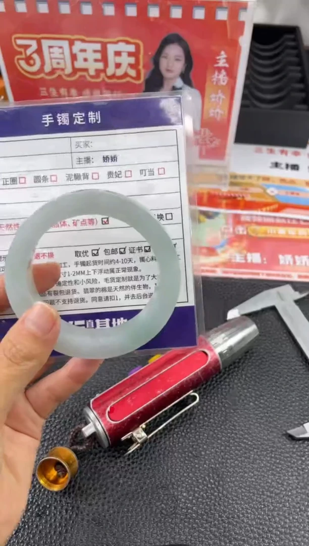 定制翡翠手镯未镶嵌定制手镯YPX/DZS