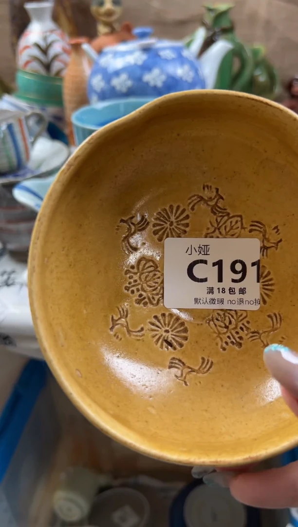 阳**哥回流瓷器，默认微瑕，介意慎拍C191