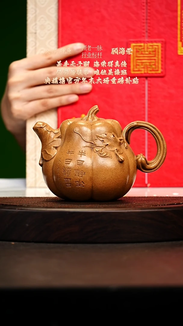 宜兴原矿高端紫砂 景舟老段泥380cc