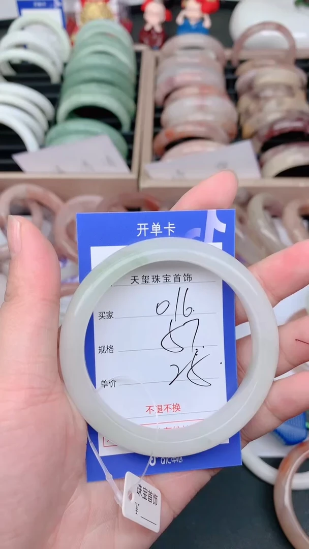 未镶嵌手镯石英质玉016