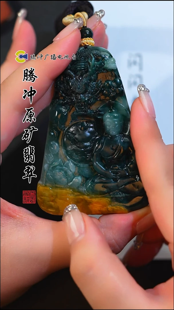未镶嵌定制翡翠8005ss-毛货挂件69