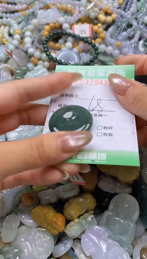 颈饰未镶嵌翡翠闪购0329498