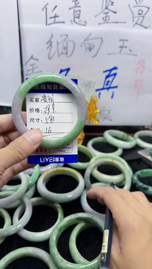 未镶嵌手镯翡翠贵****妹16