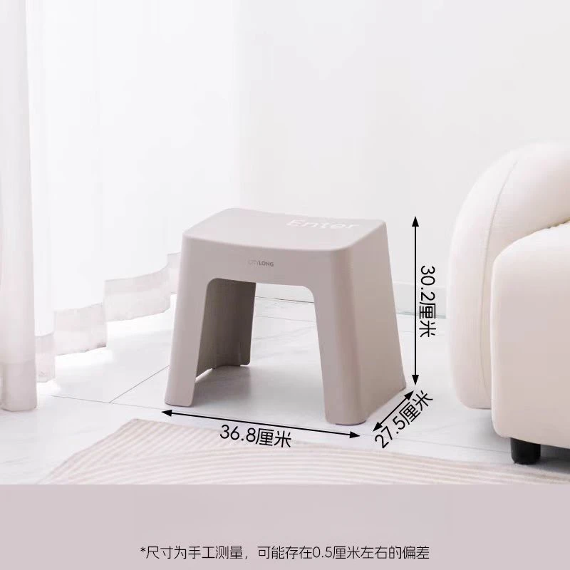 严选好物-- 键盘中凳 30.2CM