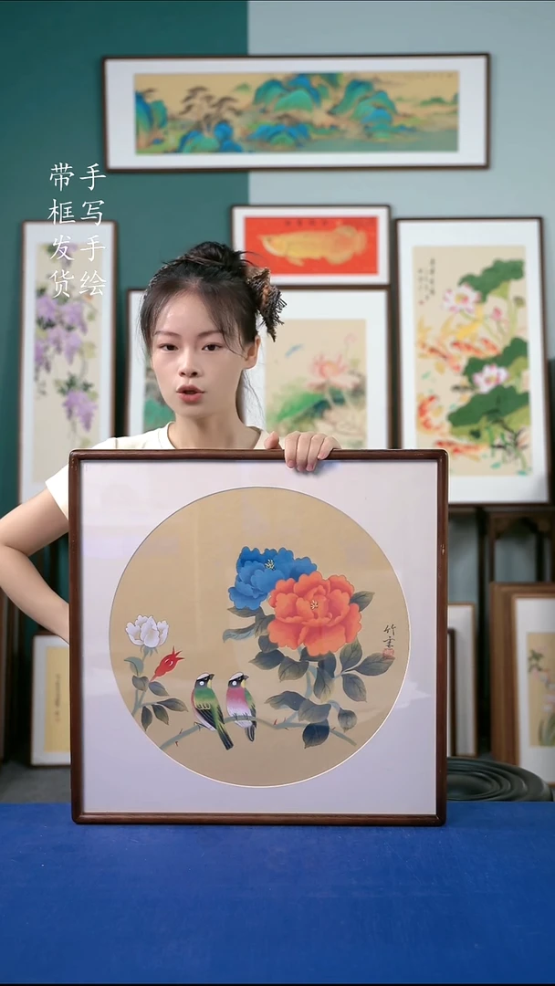 国画27  牡丹 52*52