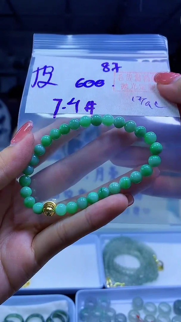 未镶嵌定制翡翠皮*丘手串#600元-毛货需精细抛光