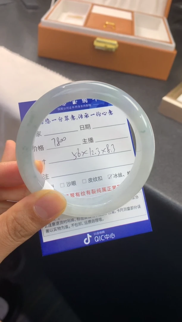 未镶嵌手镯翡翠退货需手镯吊牌标签完好