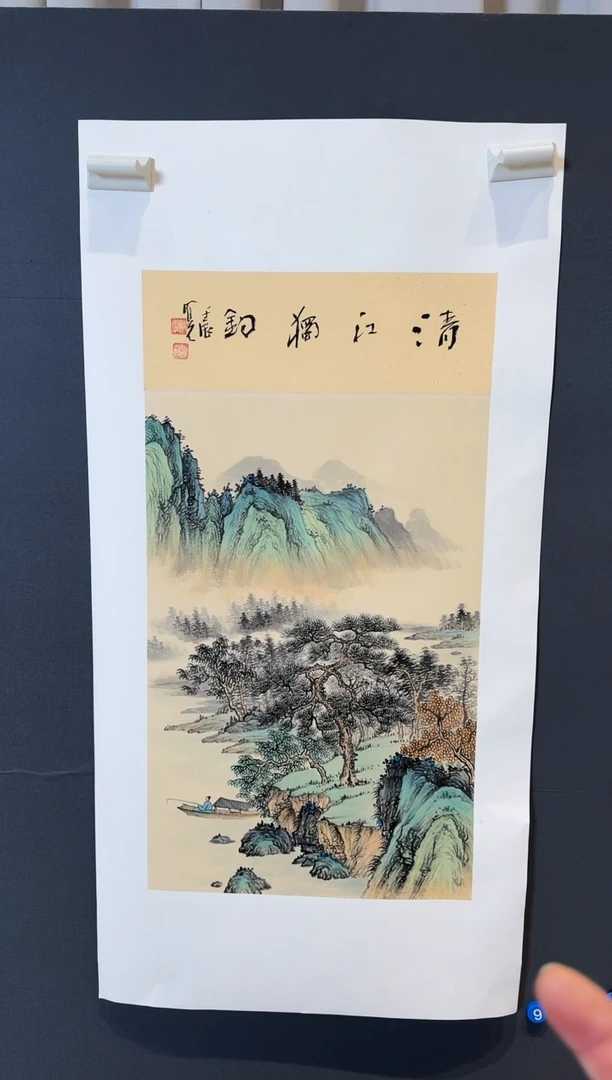 国画郝凤先清江独钓2025-1230DH004