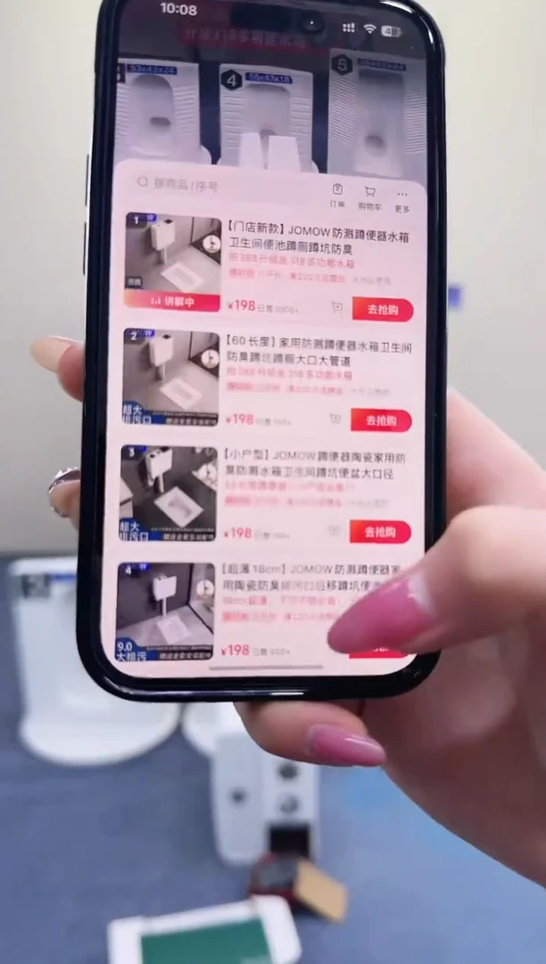福临天下3套5号蹲便器升级388多功能水箱