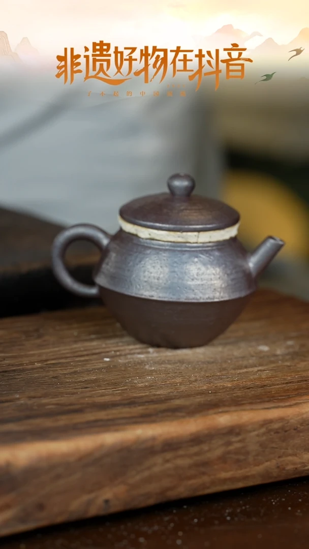 无相从***?浪鬼柴烧-微瑕壶