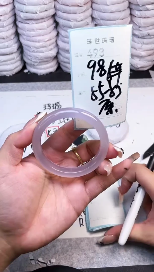 手镯玛瑙/玉髓未镶嵌493