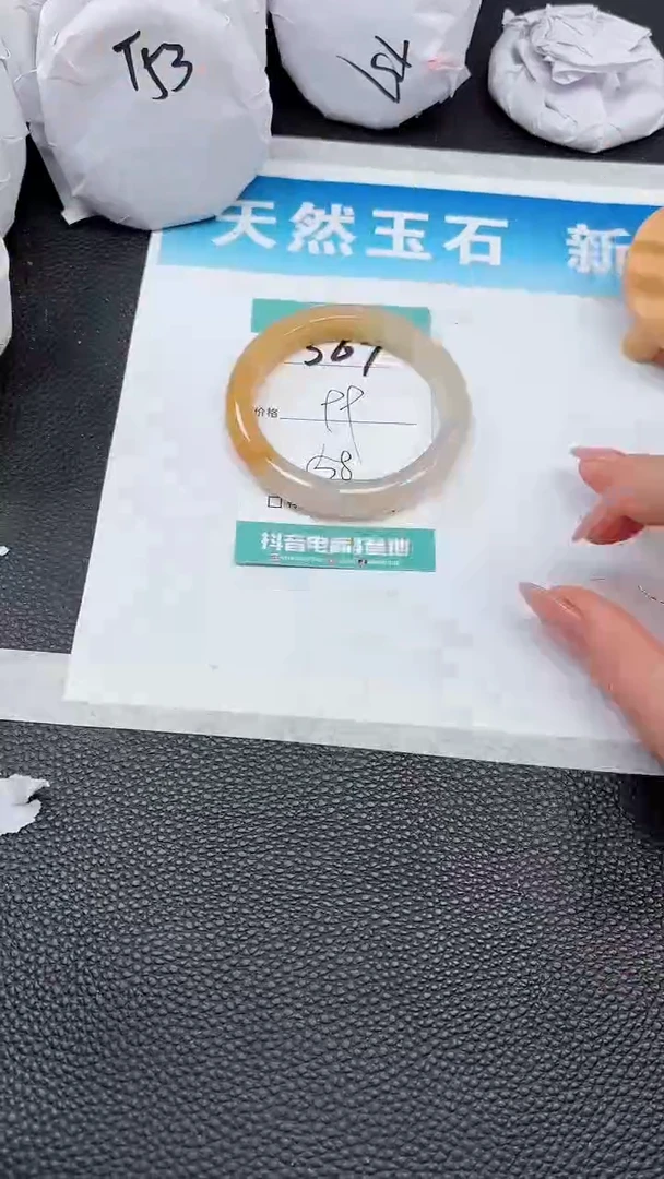 【闪购商品】石英质玉手镯未镶嵌567