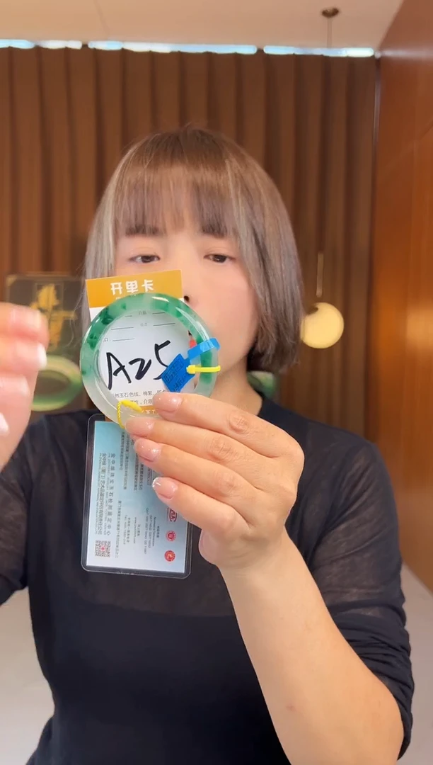 石英质玉手镯未镶嵌非洲翠