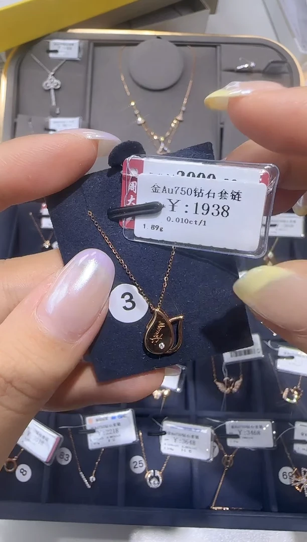 颈饰18K金镶嵌钻石18K金套链1608