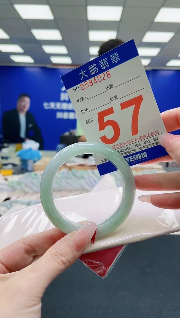 未镶嵌手镯翡翠AAAAAAAAAAAAAAAAAA