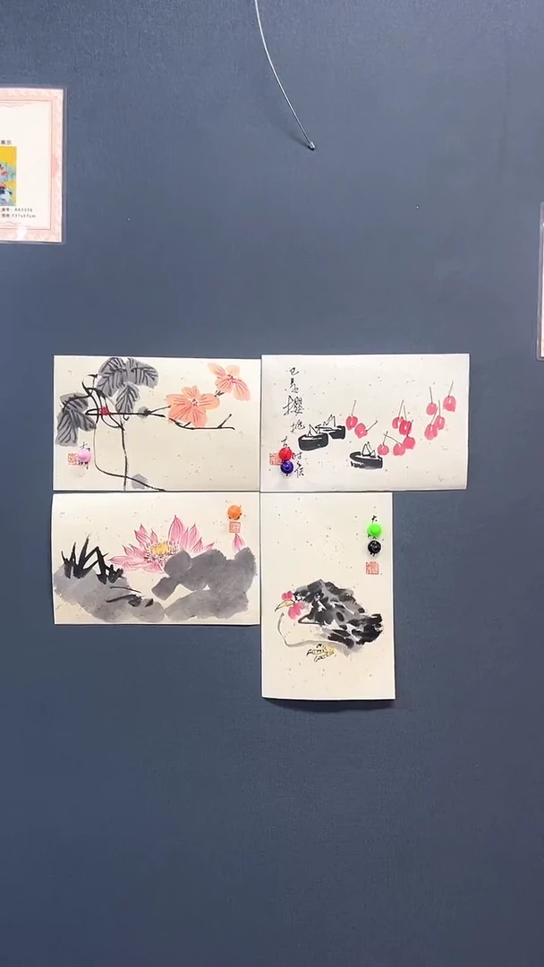 北京呈岸国际有限公司